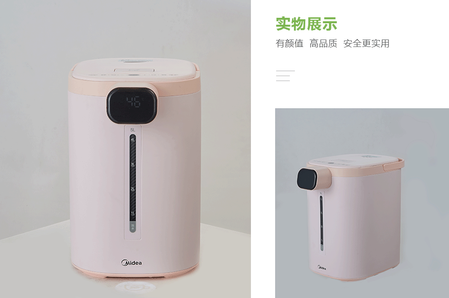 美的（Midea）MK-SP50E501產品展示